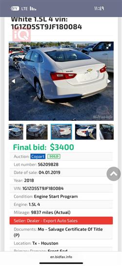 شيفروليه ماليبو